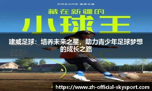 星空体育